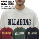 正規品 あす楽 ビラボン BILLABONG メンズ 裏起毛 ヘビーウェイト トレーナー BC012-006 メンズ COLLEGE LOGO BC012006 カレッジロゴ ビッグシルエット ロゴ ブランド サーフブランド サーフィン フロッキープリント