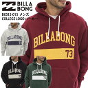 【クーポン有】【50 OFF】正規品 あす楽 ビラボン BILLABONG メンズ 裏起毛 ヘビーウェイト パーカー BC012-013 ひび割れプリント ビンテージ風プリント COLLEGE LOGO BC012013 カレッジロゴ ビッグシルエット ロゴ ブランド サーフブランド サーフィン