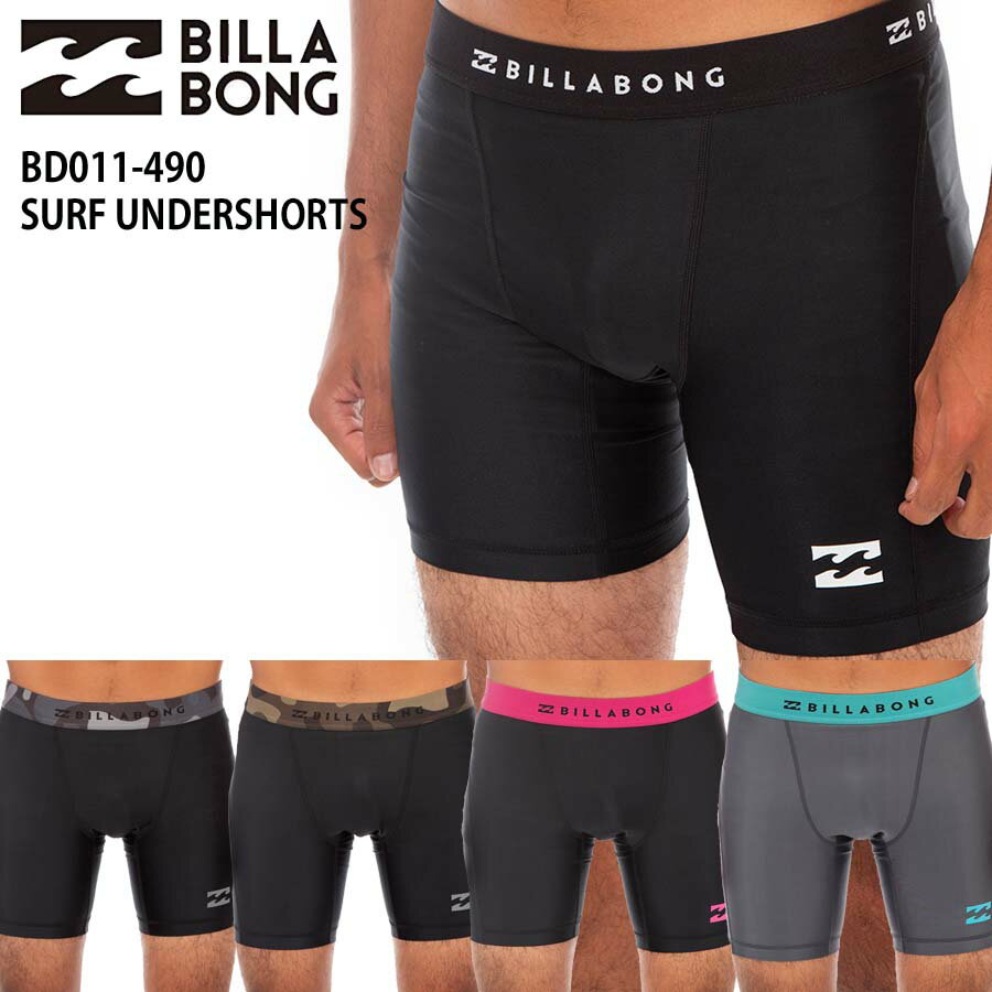 【20 OFF】 ビラボン BILLABONG メンズ ボードショーツ用 インナーパンツ BD011-490 アンダーウェア BD011490 人気 サーフトランクス 海パン 水着 インナー サポーター トレーニング レギューラーフィット ポイント消化