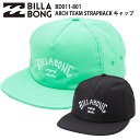 【クーポン有】【10％OFF】正規品 あす楽 ビラボン BILLABONG メンズ 平ツバキャップ CAP 帽子 BD011-801 ARCH TEAM STRAPBACK キャップ BD011801 ナイロンキャップ フラットバイザー ベースボールキャップ サーフブランド ブランド サーフィン 2023