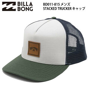 【クーポン有】正規品 あす楽 ビラボン BILLABONG メンズ メッシュキャップ CAP 帽子 BD011-815 STACKED TRUCKER SNAPBACK メッシュ キャップ BD011815 ベースボールキャップ サーフブランド ブランド サーフィン 2023