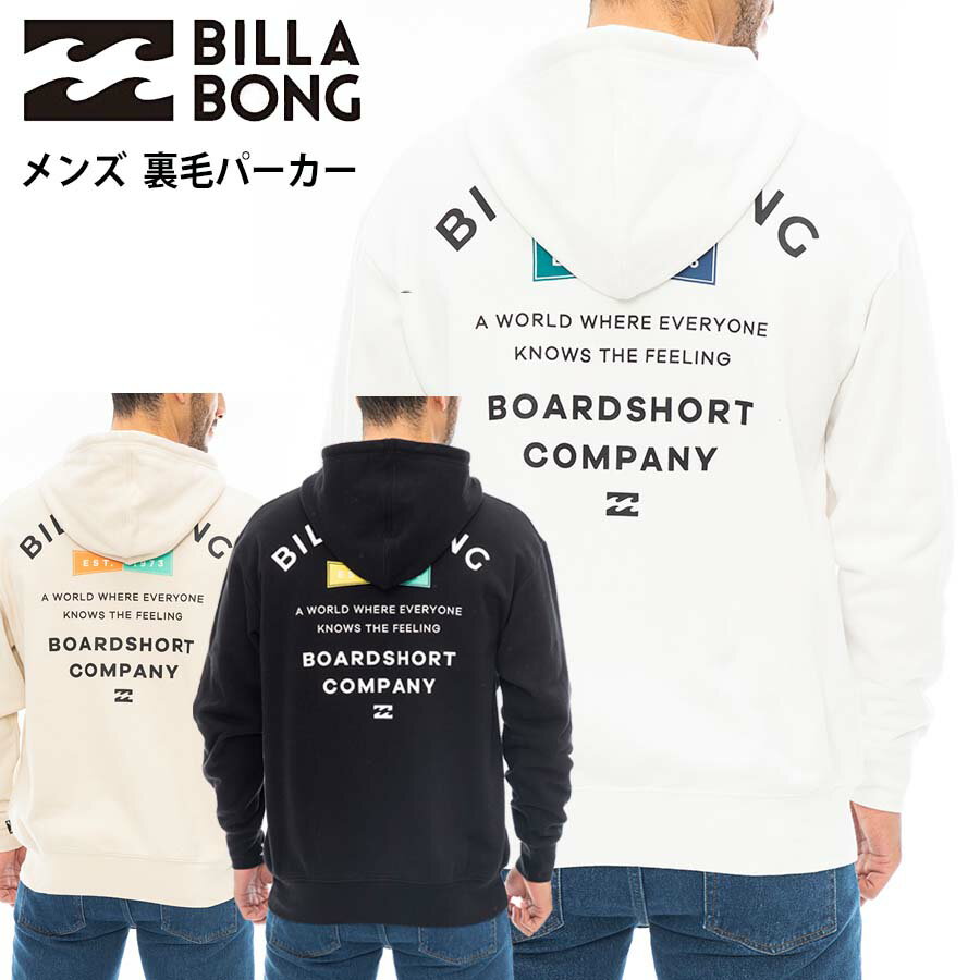 【20%OFF】正規品 ビラボン BILLABONG メンズ 裏毛 ジップパーカー BD012-015 PEAK ZIP HOOD パーカー BD012015 ロゴ ジップアップ ブランド サーフブランド サーフィン サーファー