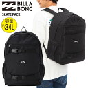 【20%OFF】 正規品 BILLABONG ビラボン リュック 大型 大容量 34リットル かばん BD012-951SKATE PACK バッグ 34L バ...