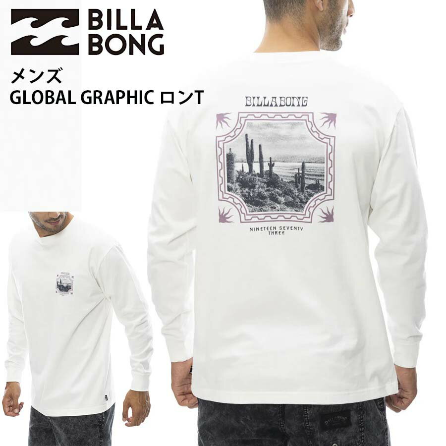 Rakuten - 【40%OFF】正規品 ビラボン BILLABONG ロゴ メンズ GLOBAL GRAPHIC ロンT BE011-052 長袖Tシャツ BE011052 ロングスリーブTシャツ 長そでTシャツ クラッシックロゴ ブランド 送料無料 ポイント消化 2024
