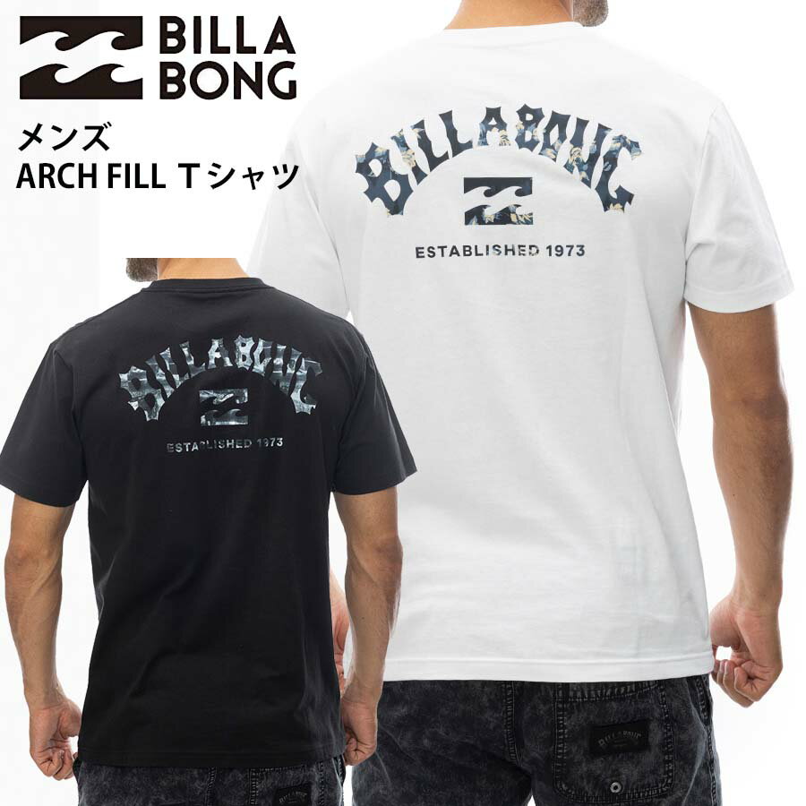 正規品 ビラボン BILLABONG ロゴ メンズ Tシャツ USAコットン BE011-202 半袖Tシャツ ARCH FILL TEE 半そでTシャツ 2024 BE011202 クラッシックロゴ ブランド 送料無料 ポイント消化