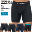 【20%OFF】ビラボン BILLABONG メンズ ボードショーツ用 インナーパンツ BE011-490 アンダーウェア BE011490 UVカット 人気 ...