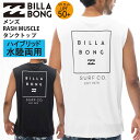 【クーポン有】【10 OFF】正規品 BILLABONG ビラボン 水陸両用 UPF50 メンズ ハイブリッド ノースリーブ Tシャツ RASH MUSCLE ラッシュガード BE011-857 タンクトップ 日焼け防止 BE011857 サーフTシャツ 2024 ジム ジムワーク トレーニング ウェア サーフT ブランド