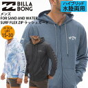 メーカー希望小売価格はメーカーカタログに基づいて掲載しています BILLABONG コメント 発送について ヤマト運輸ネコポス便での発送となります。　 ネコポス便は日時指定には対応していません。 ポスト・荷物受け・新聞受けなどに投函・配達します。 送付先郵便受け等への配達となるため配達後の郵便受けからの盗難については 保証はございませんので予めご理解ご了承の上、ご注文をお願いいたします。 商品詳細 1973年　オーストラリア ゴールドコーストで誕生したBILLABONG（ビラボン）は世界TOPのサーフブランドとして君臨！ 日本正規商品　 ※生地の肉厚は一般的なラッシュガードより、やや張りのある素材感となります。 水陸両用の高機能素材、SURF FLEXを使用したジプアップパーカー。左胸にBILLABONGアーチロゴ、スリーブにネームロゴをプリントしました。優れた伸縮性・キックバック性・吸水速乾性・UVプロテクション（UPF15-30）を備え、サーフやランニング、ヨガ等のスポーティーなシーンにもおすすめです。自然な毛羽立ち感と肌触り滑らかな風合いが特長です。 【SURF FLEXBR】 特殊加工した糸を独自技術で編むことにより優れたストレッチ性とキックバック性・吸水速乾性・UVカット性などの高機能と、独自の膨らみを持った毛羽感とやわらかい風合い・肌触りを併せ持つ素材です。 従来の素材より高い速乾性を実現、耐磨耗性・耐久性に加え毛玉になりにくい特徴があるリサイクルポリエステルを使用した高機能素材です。 【UV PROTECTION】 UPFとはUltraViolet Protection Factor（紫外線保護指数）の略称。オーストラリア/ニュージーランドで定められたUVカットの世界的基準値で紫外線をどの程度遮蔽できるかを数値化したもので、UPF値は素肌のまま20分程度で肌が赤くなる紫外線量を想定し、UPF30であれば、その30倍の時間日焼けを防ぐという意味合いを持っています。UPF15以上が「良い」とされており、UPF30の表示のある製品は「優れた」、 UPF50+（プラス）は「非常に優れた」 という段階で、紫外線からの影響を防ぎます。 ■サイズ：画像にてご確認ください。 ※布製品で個体差があります。採寸サイズ目安は参考としてお考えください。 検索ワード：サーフィン ラッシュ ラッシュガード サーフTシャツ サーフT Tシャツ ティーシャツ ジム プール ジムワーク トレーニング フィットネス ヨガ 格闘技 ボクシング キックボクシング その他 注意 カメラやモニターの性質上、画面上では実物と色の違いがありますのでご理解願います。　 画像と色やイメージが違う、想像と違う、サイズが合わないというようなお客様都合・理由での返品はお受けできませんのでよくご検討のうえご注文お願いします。 また他でも販売しているためマレに在庫が完売していて売り違いになる場合がございます。その場合は申し訳ございませんがキャンセルとさせていただきます。 ※本商品はプレゼント用包装には対応しておりません。 ※レビューについては昨年以前の同等商品のレビューが含まれます。