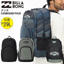 【10%OFF】 正規品 BILLABONG ビラボン リュック 29リットル かばん BE012-921 COMMAND PACK バッグ 容量 29L バッ...