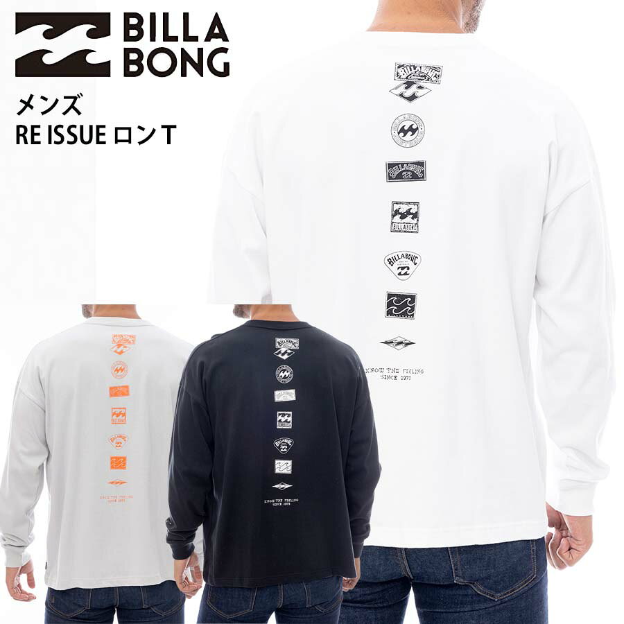 【10 OFF】正規品 ビラボン BILLABONG ロゴ メンズ ヘビーウェイト ロンT BF011-055 長袖Tシャツ BF011055 RE ISSUE ロングスリーブTシャツ 長そでTシャツ ロゴ ブランド 送料無料 ポイント消化 2025