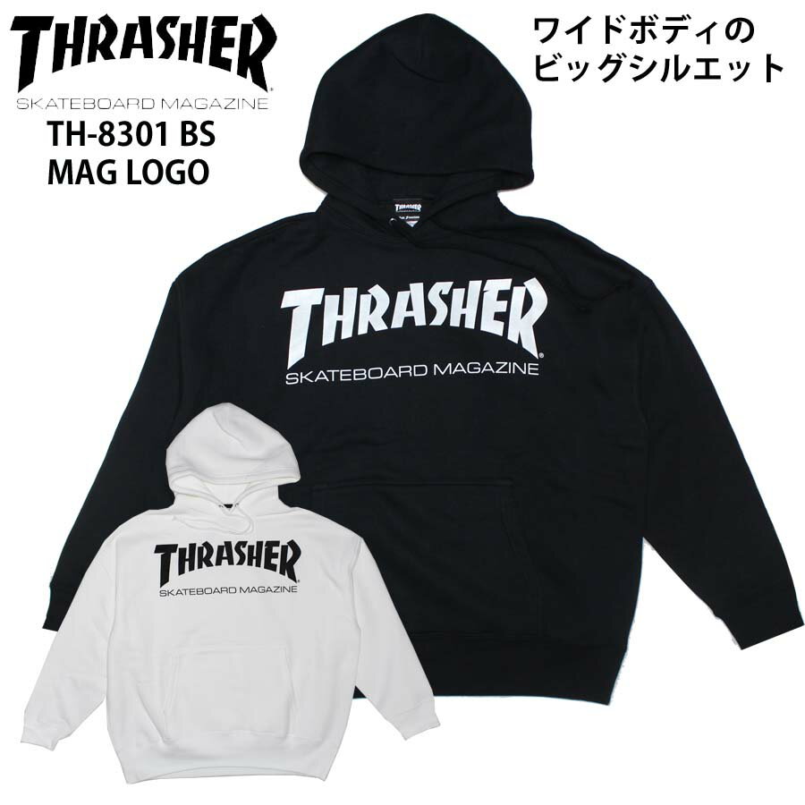 【30%OFF】正規品 THRASHER スラッシャー ワイドボディ 裏起毛 パーカー MAG LOGO TH8501 BS マグロゴ ビッグシルエット プルオーバーパーカー フーディ 人気 定番 デザイン ロゴ スケートボード ブランド 人気 スケボー 送料無料 ポイント消化