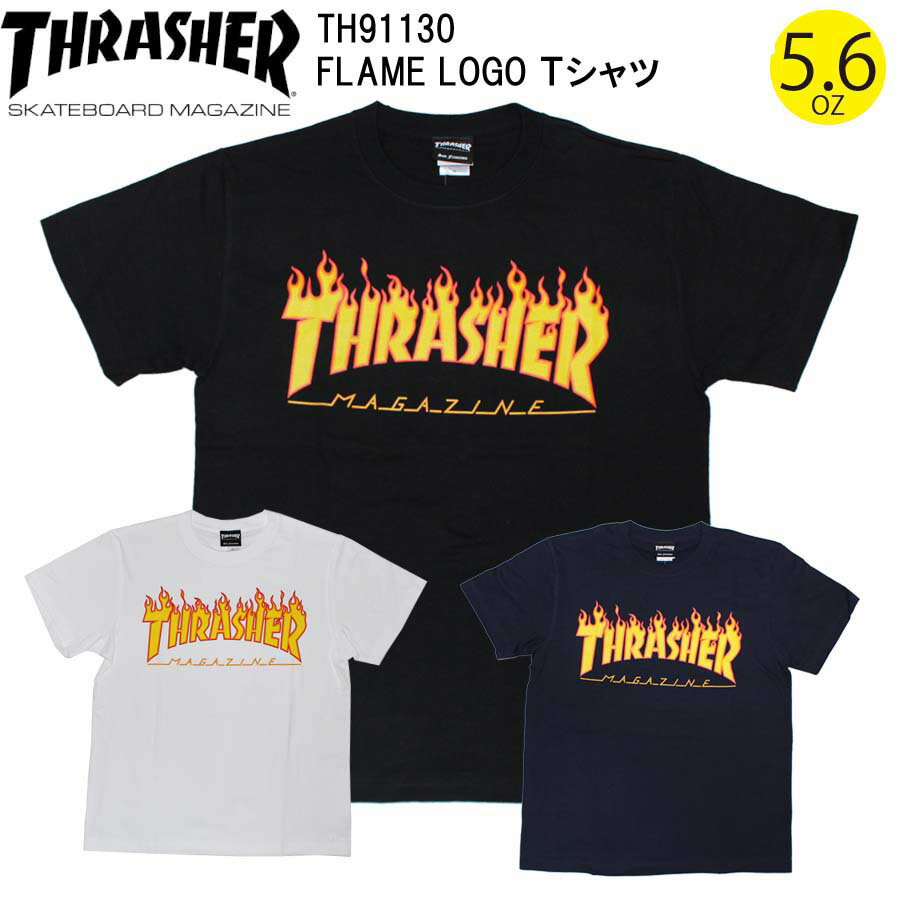 正規品 THRASHER スラッシャー Tシャツ 半袖 Tシャツ TH91130 メンズ 男性 女性 レディース ユニセックス 人気 かわいい かっこいい スケートボード スケボー S/S Tee 綿100% 送料無料 ポイント消化