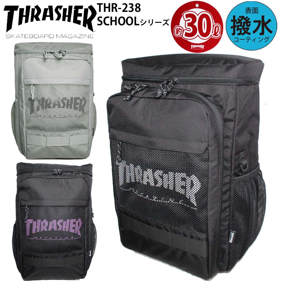 【30％OFF】正規品 スラッシャー 撥水 箱型 リュック かばん THR-238 大容量 30L THRASHER ボックス型 ディパック 大きい 大きめ BOX バックパック デイパック BOX型 撥水加工 収納力抜群 ポケット多数 THR238 男女兼用 通勤 通学 高校生 大学生 旅行