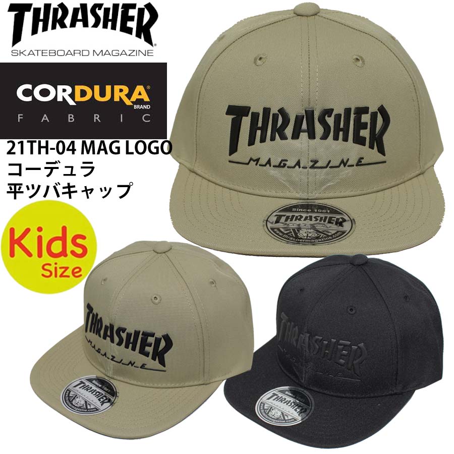 【クーポン有】正規品 あす楽 子供用 スラッシャー ジュニア キッズ 子供 平つばキャップ CAP THRASHER 帽子 21TH-C11K MAG LOGO　コーデュラ コーデュラナイロン 平ツバ キャップ キャップ 平つば フラットバイザー 男女兼用 ポイント消化