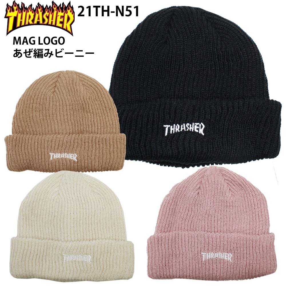 スラッシャー 帽子 メンズ 正規品 THRASHER スラッシャー ニットキャップ 21TH-N51 MAG LOGO アクリル あぜ編みビーニー アクリルビーニー ニット帽 ビーニー 刺繍ロゴ メンズ レディース 男女兼用 スケートボード ブランド スケーター スケボー ポイント消化