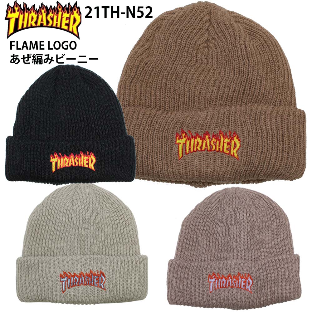 【クーポン有】正規品 あす楽 THRASHER スラッシャー ニットキャップ 21TH-N52 FLAME LOGO アクリル あぜ編みビーニー アクリルビーニー ニット帽 ビーニー 刺繍ロゴ フレームロゴ メンズ レディース 男女兼用 スケートボード ブランド スケーター スケボー