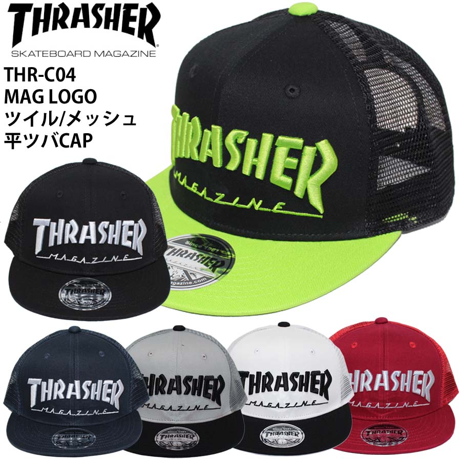 楽天市場】THRASHER スラッシャー メッシュキャップの通販 楽天市場】THRASHER スラッシャー メッシュキャップの通販