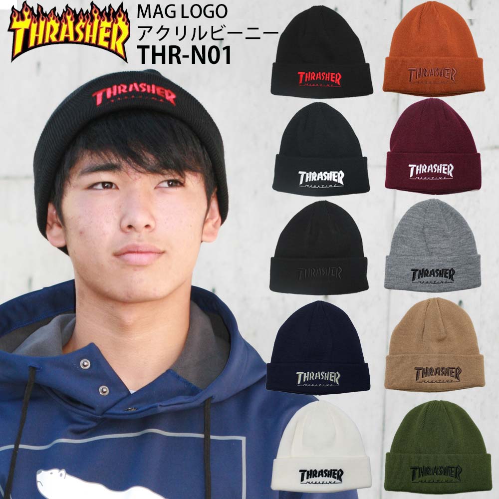 正規品 THRASHER スラッシャー ニットキャップ THR-N01 (20TH-N52) MAG LOGO 刺繍 アクリル 平編み メンズ 男性 女性 レディース ユニセックス ビーニー 人気 ポイント消化 送料無料