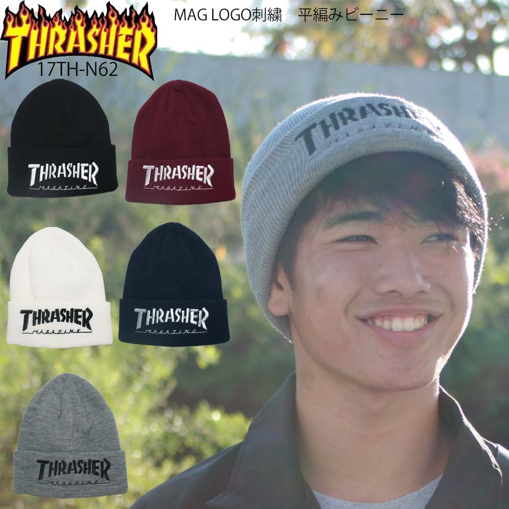 スラッシャー 帽子 メンズ 正規品 THRASHER スラッシャー ニットキャップ 17TH-N62 MAG LOGO 刺繍 平編み ビーニー メンズ 男性 女性 レディース ユニセックス 人気 送料無料 ポイント消化