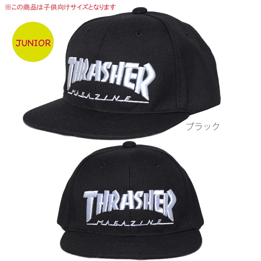 【クーポン有】正規品 あす楽 子供用 帽子 スラッシャー ジュニア キッズ 子供 平つばキャップ CAP THRASHER 19TH-C80K MAG LOGO キャップ 平つば キャップ フラットバイザー 男女兼用 ポイント消化