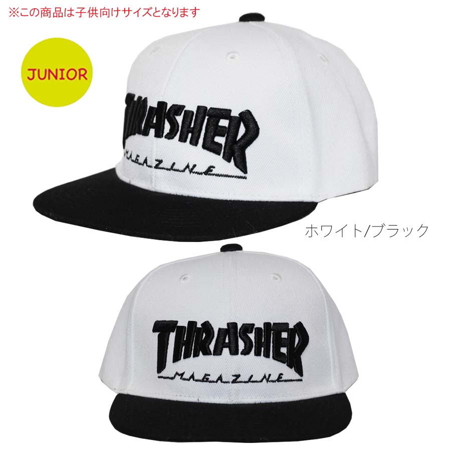 【クーポン有】正規品 あす楽 子供用 帽子 スラッシャー ジュニア キッズ 子供 平つばキャップ CAP THRASHER 19TH-C80K MAG LOGO キャップ 平つば キャップ フラットバイザー 男女兼用 ポイント消化