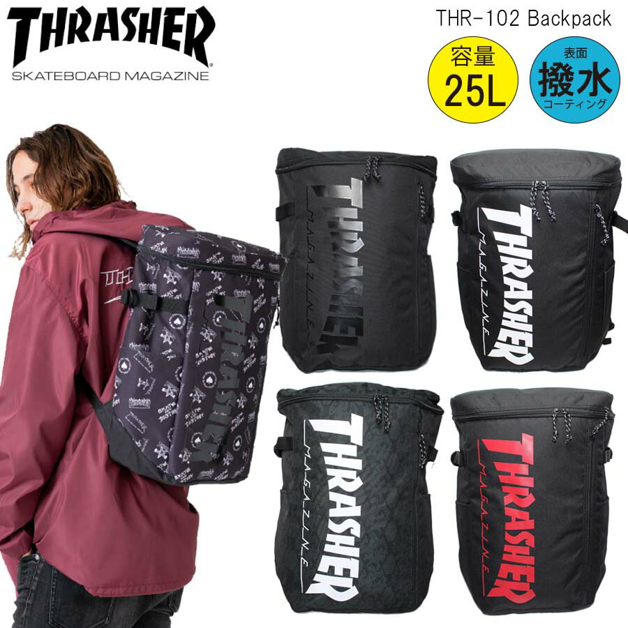 【クーポン有】10％OFF あす楽 正規品 スラッシャー 大容量 撥水 リュック かばん THR-102 25L THRASHER ボックス型 ディパック 大きい 大きめ バックパック 黒 ブラック THR102 ボックス メンズ レディース デイパック 通勤 通学 高校生 大学生 送料無料 入学 新生活 新学期