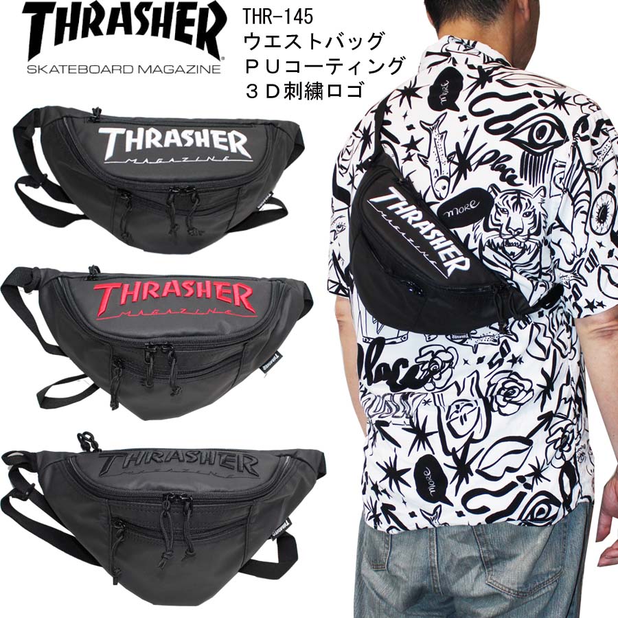 【10％OFF】正規品 スラッシャー ウエストバッグ かばん THR-145 THRASHER ボディバッグ PUコーティング ブランド メンズ レディース 斜め掛け THR145 バッグ 中学生 高校生 大学生 おしゃれ ロゴ 新入学 新生活 新学期