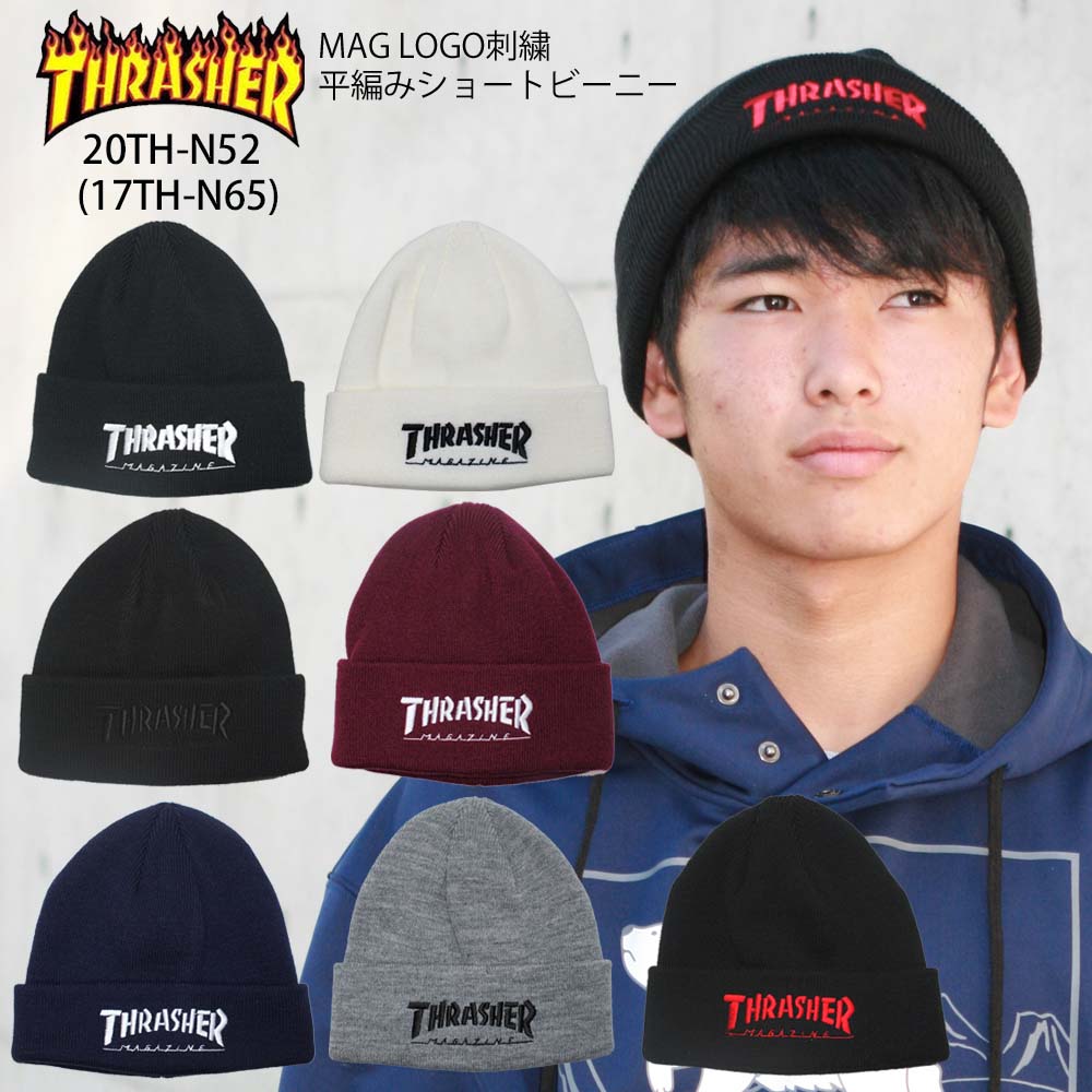 スラッシャー 帽子 メンズ 正規品 THRASHER スラッシャー ニットキャップ 20TH-N52（17TH-N65） MAG LOGO 刺繍 平編み メンズ 男性 女性 レディース ユニセックス ビーニー 人気 送料無料 ポイント消化