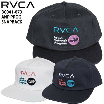 【クーポン有】【10%OFF】正規品 あす楽 RVCA ルーカ キャップ 平ツバ CAP 帽子 BC041-873 ANP PROG SNAPBACK キャップ ロゴ ルカ 人気 ブランド メンズ フラットバイザー 送料無料 BC041873 サーフィン スケートボード 横乗り