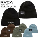 正規品 あす楽 RVCA ルーカ ニットキャップ ビーニー BC042-942 TWO FACE ロゴ ブランド ニット帽 刺繍 ビニー ルカ アウトドア 横乗り サーフィン スケートボード スノーボード スノボ スケボー サーファー スケーター BC042942