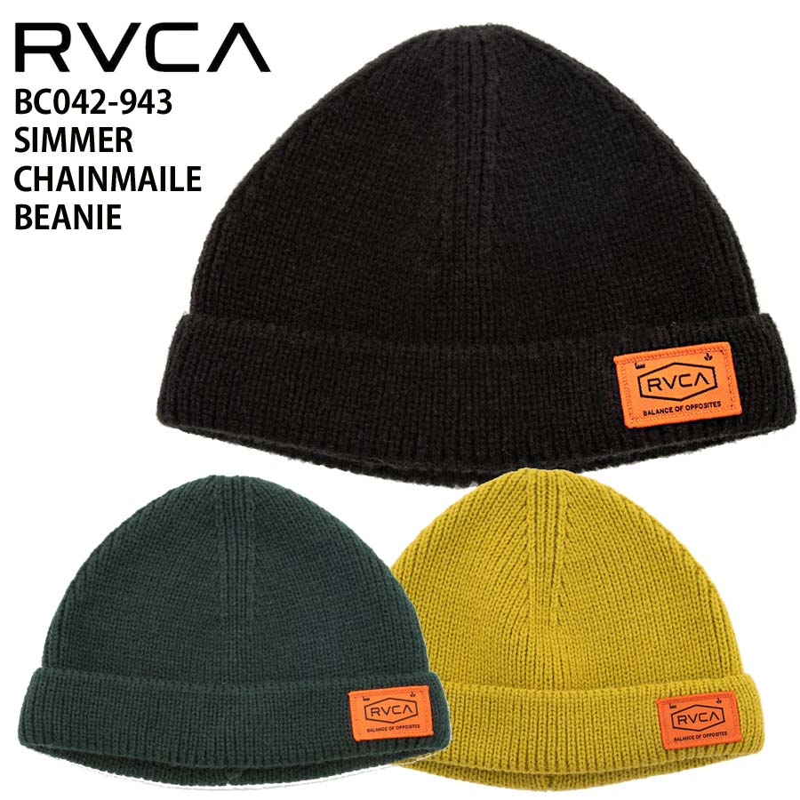 正規品 あす楽 RVCA ルーカ ニット帽 ニットキャップ ビーニー ショートワッチ BC042-943 SIMMER CHAINMAILE ロゴ ブランド ビニー ルカ アウトドア 横乗 サーフィン スケートボード スノーボード スノボ スケボー サーファー スケーター BC042943