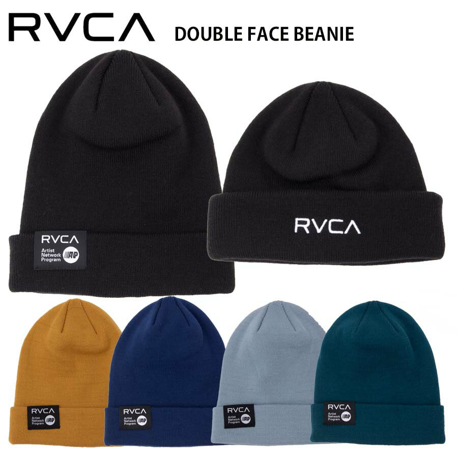 【50%OFF】正規品 RVCA ルーカ ニットキャップ ビーニー BD042-992 DOUBLE FACE BEANIE ロゴ BD042992 ..