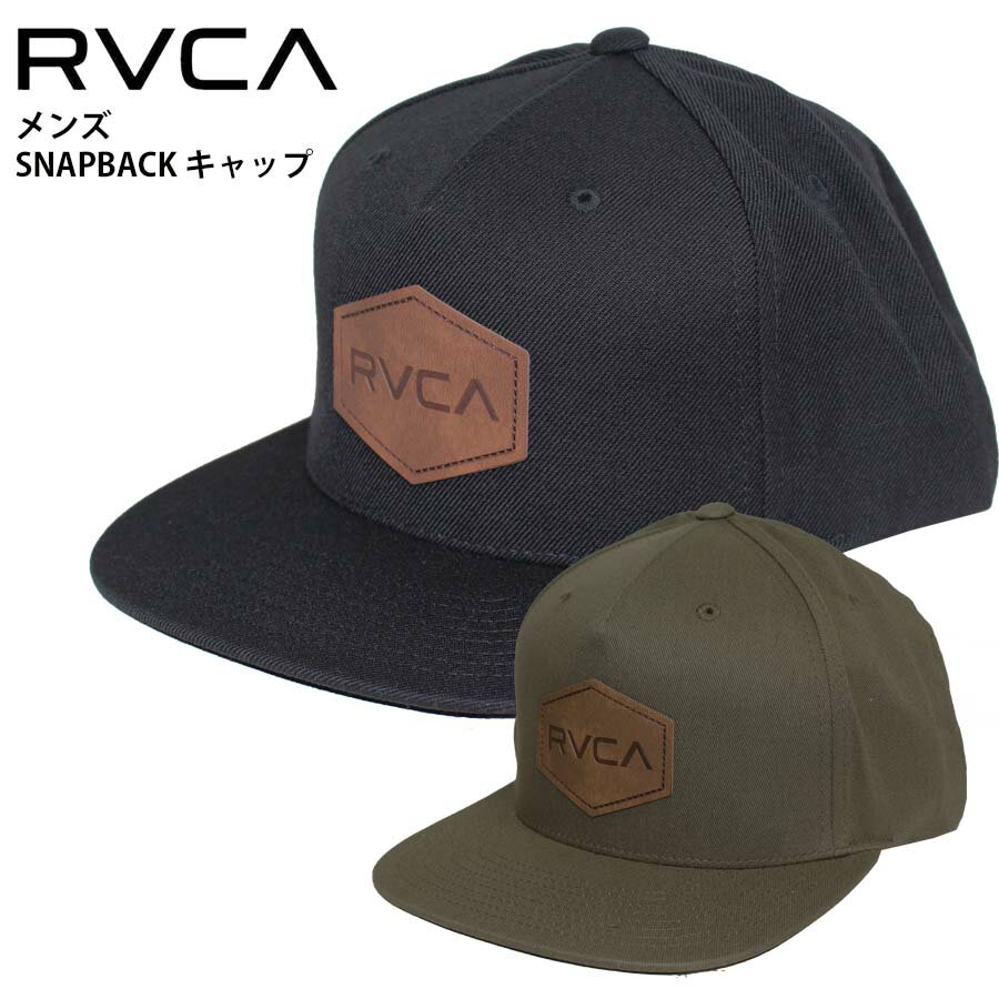 【10％OFF】正規品 RVCA ルーカ 平ツバ キャップ CAP 帽子 BE041-934 COMMONWEALTH DLX SNAPBACK BE041934 ロゴ ルカ 人気 ブランド メンズ フラットバイザー サーフィン スケートボード 横乗り 2024