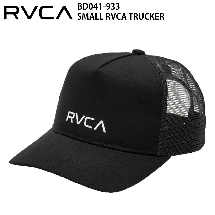 【クーポン有】【10％OFF】正規品 あす楽 RVCA ルーカ メッシュキャップ CAP 帽子 BD041-933 SMALL RVCA TRUCKER CAP キャップ BD041933 カーブバイザー ラウンドバイザー 刺繍 ロゴ ルカ ブランド メンズ 人気 送料無料 サーフィン スケートボード 横乗り 2023