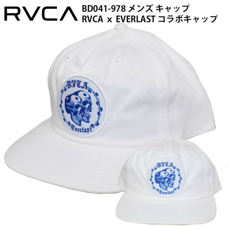 正規品 RVCA ルーカ メンズ EVERLAST コラボ 平ツバ キャップ CAP 帽子 BD041-978 キャップ BD041978 フラットバイザー ドクロ スカル ロゴ ルカ ブランド メンズ 送料無料 サーフィン スケートボード 2023