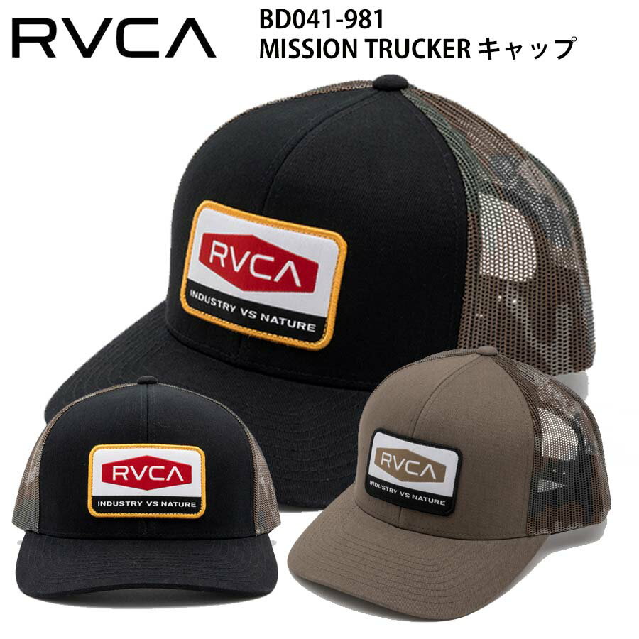 【30％OFF】正規品 RVCA ルーカ カーブバイザー メッシュキャップ CAP 帽子 BD041-981 MISSION TRUCKER CAP キャップ BD041981 刺繍 ワッペン ロゴ ルカ 人気 ブランド メンズ 送料無料 サーフィン スケートボード 横乗り 2023