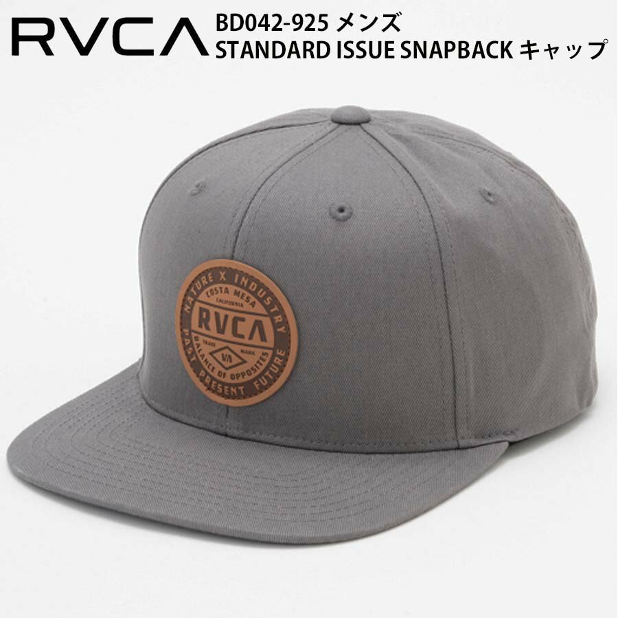 【10%OFF】正規品 RVCA ルーカ メンズ 帽子 平ツバ キャップ BD042-925 STANDARD ISSUE SNAPBACK CAP BD042925 フラットバイザー 平ツ..