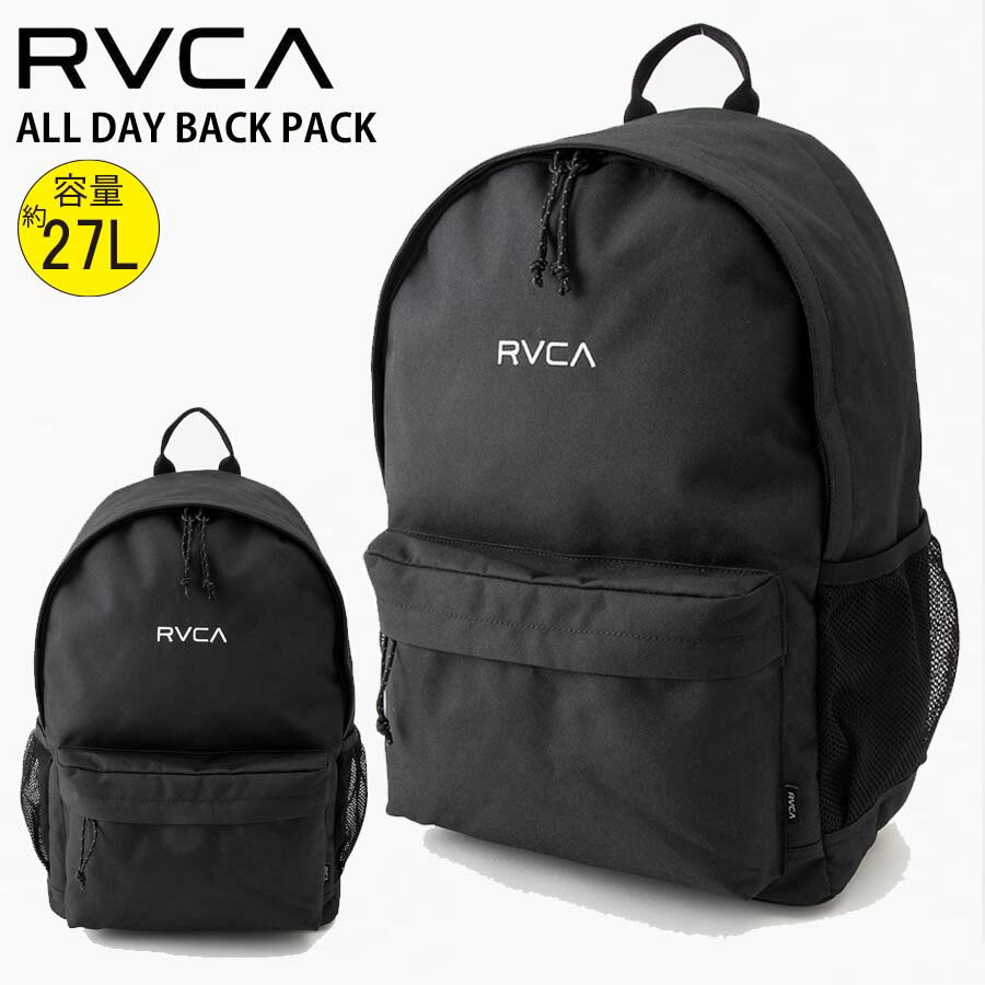 楽天バッグ キャップ のスクリーマー【10％OFF】正規品 RVCA ルーカ リュック バックパック 27リットル かばん BE041-996 ALL DAY BACK PACK 27L バッグ デイパック BE041996 ディパック ルカ ブランド サーフィン 男女兼用 ユニセックス メンズ レディース 新入学 新生活 新学期