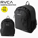 【クーポン有】【10％OFF】正規品 あす楽 RVCA ルーカ リュック バックパック 30リットル かばん BE041-997 ESSENTIAL BACK PACK バッグ 30L バッグ BE041997 ディパック ルカ ブランド スケートボード 男女兼用 ユニセックス メンズ レディース 新入学 新生活 新学期