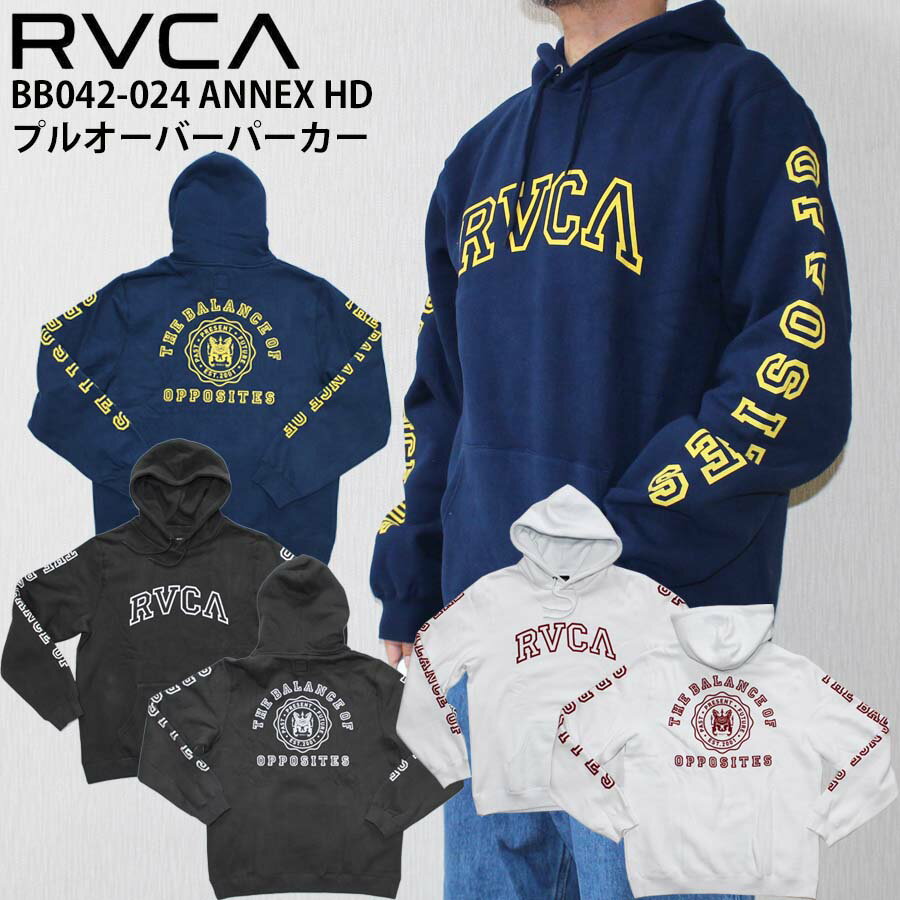 正規品 RVCA ルーカ パーカー メンズ BB042-024 ANNEX HD 大きめ ゆったり ロゴ フーディー BB042024 プルオーバー カレッジ バックプリント USサイズ ルカ ブランド サーフ サーファー スケート スケボー スケーター