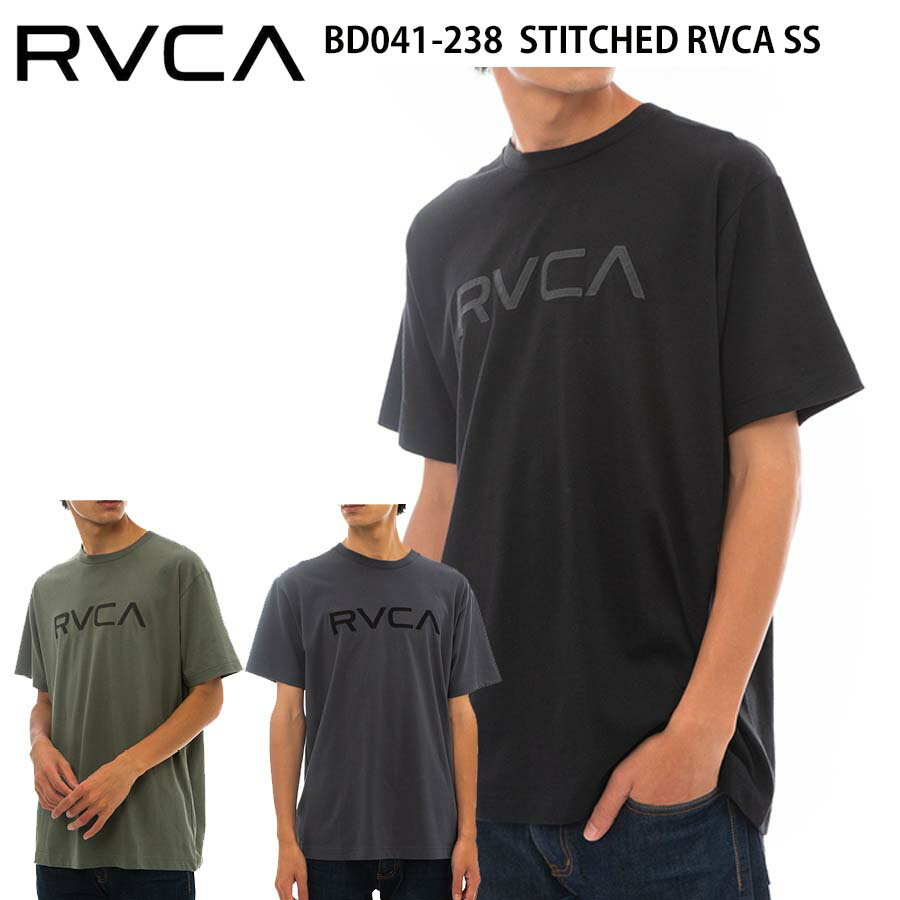 【クーポン有】【10%OFF】 正規品 あす楽 RVCA ルーカ 半袖 Tシャツ BD041-238 STITCHED RVCA SS ステッチ刺繍縁取りロゴ BD041238 ルカ グラフィック プリント ロゴ 半袖Tシャツ サーフ スケボー ブランド 送料無料 2023