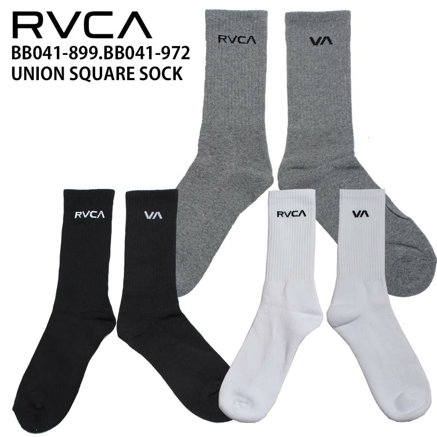 正規品 RVCA メンズ UNION SQUERE SOCK 1足 ソックス 靴下 くつした 男性 BB041-899 BB041-972 スケータースタイル スケーター スケートボーダー スケボー スケボースタイル BB041899 BB041972 ネコポス便発送