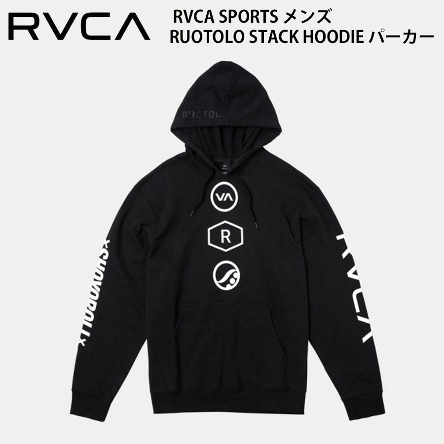  あす楽 正規品 RVCA SPORTS ルーカ メンズ パーカー BD042-027 RUOTOLO STACK HOODIE パーカー SHOYOROLL 大きめ ゆったり ロゴ フーディー BD042027 プルオーバー USサイズ ルカ ブランド サーフ スケート スケボー スケーター 送料無料 2023