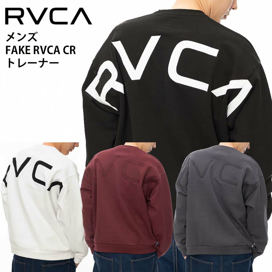 楽天市場】RVCA(スウェット・トレーナー|トップス):メンズ 楽天市場】RVCA(スウェット・トレーナー|トップス):メンズ