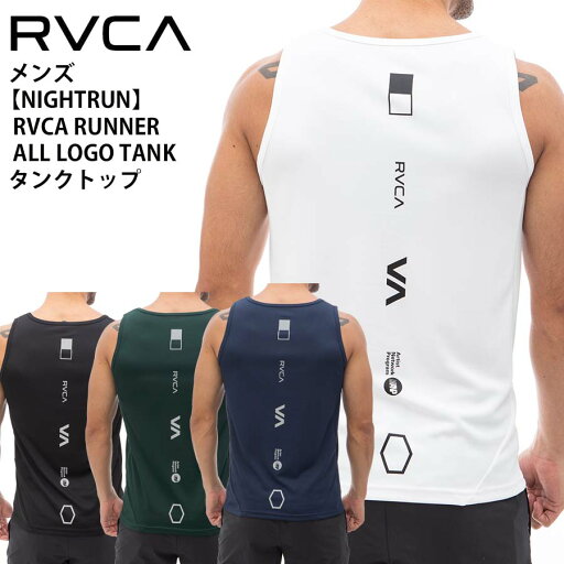 【20%OFF】 正規品 RVCA ルーカ スポーツ メンズ タンクトップ ノースリーブ BE04A-858 RVCA SPORT NIGHTRUN RUNNER ALL LOGO TANK ルカ 2024 BE04A858 トレーニング ジム ジムワーク ジョギング ランニング ロゴ サーフ スケボー ブランド グラフィック プリント 送料無料 【20%OFF】 正規品 RVCA ルーカ スポーツ メンズ タンクトップ ノースリーブ BE04A-858 RVCA SPORT NIGHTRUN RUNNER ALL LOGO TANK ルカ 2024 BE04A858 トレーニング ジム ジムワーク ジョギング ランニング ロゴ サーフ スケボー ブランド グラフィック プリント 送料無料