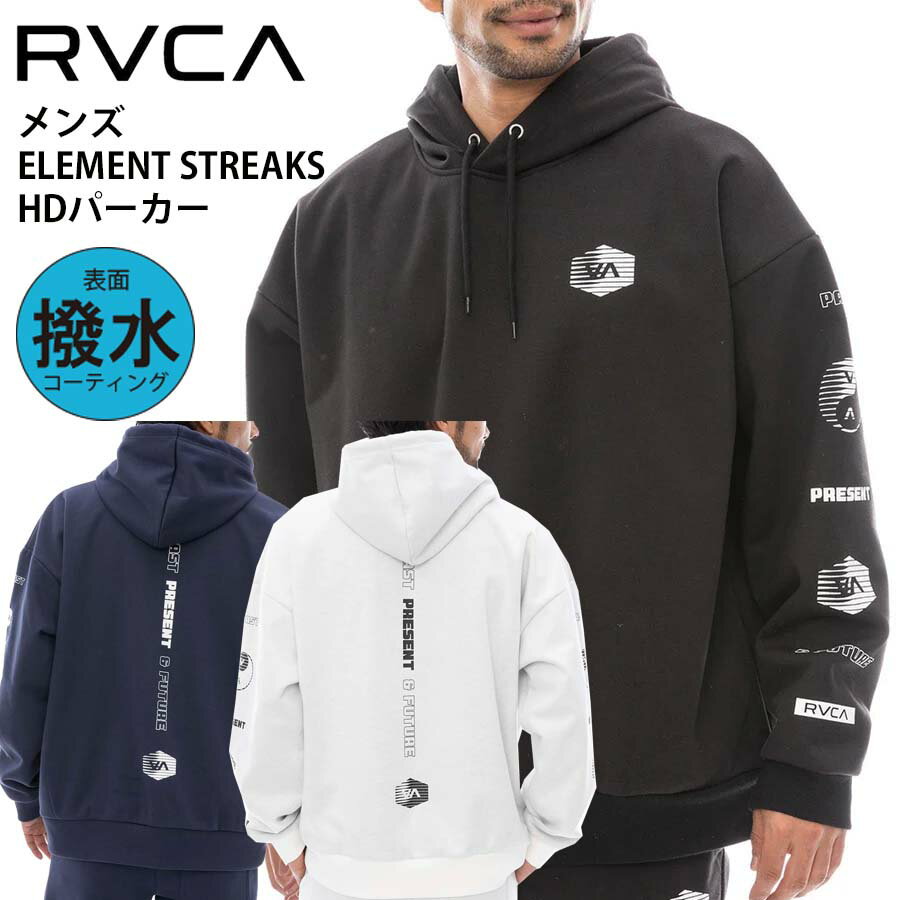楽天市場】ルーカ RVCA(スタイル(パーカー)プルオーバー 楽天市場】ルーカ RVCA(スタイル(パーカー)プルオーバー