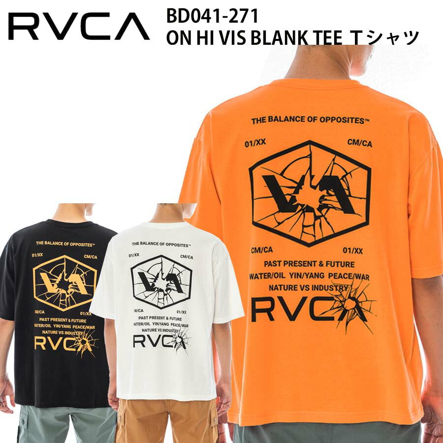 正規品 RVCA ルーカ メンズ 半袖 Tシャツ BD041-271 ON HI VIS BLANK TEE BD041271 ルカ 半袖Tシャツ ロゴ サーフ スケボー スノボー スケートボード ブランド 2023