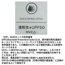 【クーポン有】【20%OFF】 正規品 あす楽 RVCA SPORT ルーカ 水陸両用 メンズ 半袖 サーフTシャツ +UPF50 紫外線対策 日焼け防止 ラッシュガード ジムウェア BD041-853 SURF TEE ALL BRAND SS サーフ Tシャツ BD041853 ストレッチ 吸汗 速乾 ルカ ヨガ 水着 格闘技 ジム 2