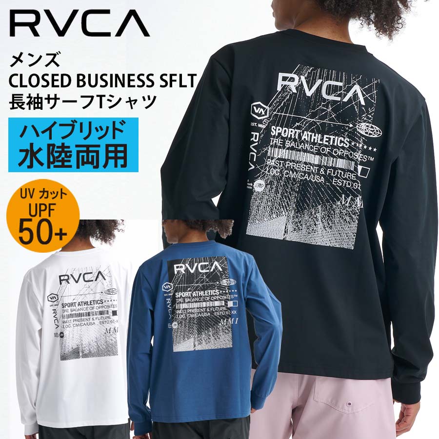 Rakuten - 【10%OFF】 正規品 RVCA SPORT ルーカ 水陸両用 メンズ 長袖 サーフTシャツ ラッシュガード UVカット UPF50+ BG041-853 CLOSED BUSINESS SFLT 長袖 ロンT BG041853 日焼け対策 2026 紫外線対策 ジム ウェア ロングスリーブTシャツ 吸汗 速乾 ルカ 水着 トレーニング
