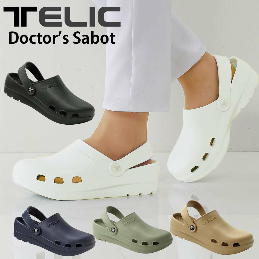 正規品 TELIC テリック ナースシューズ リカバリーサンダル 2024 Doctors Sabot 看護師 病院 医療従事者 歯科衛生士 オフィス 事務 サンダル アーチサポート サンダル コンフォートサンダル トングサンダル シューズ ドクターズサボット